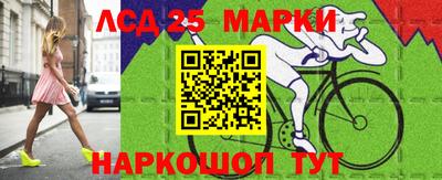 амфетамин Берёзовский