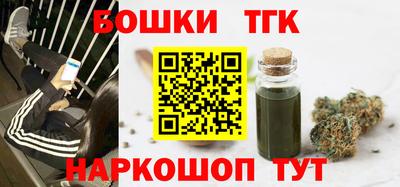 spice Донецк