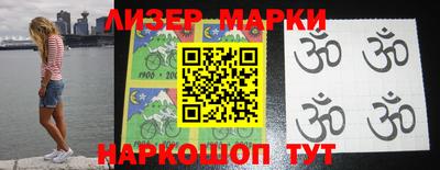 ПСИЛОЦИБИНОВЫЕ ГРИБЫ Бийск