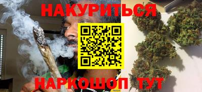 ПСИЛОЦИБИНОВЫЕ ГРИБЫ Бийск