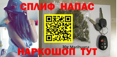 spice Донецк