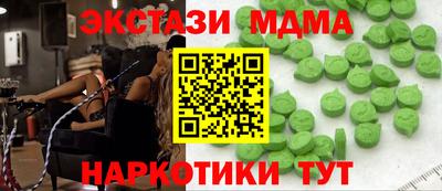 spice Донецк