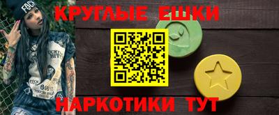 амфетамин Берёзовский