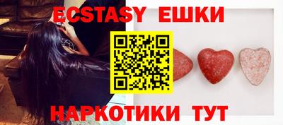 spice Донецк