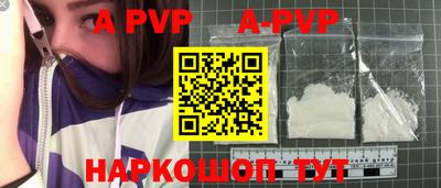 ПСИЛОЦИБИНОВЫЕ ГРИБЫ Бийск