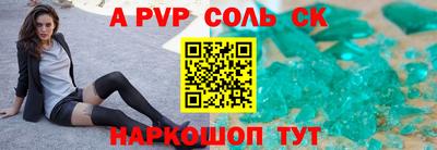 a pvp Донской