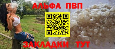 spice Донецк