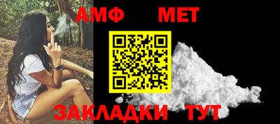 spice Донецк