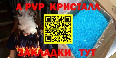 spice Донецк