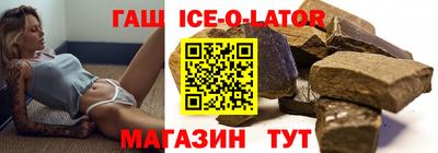 амфетамин Беслан