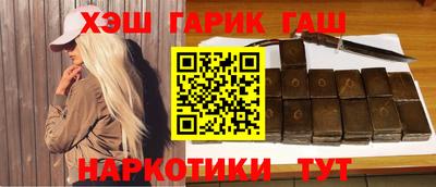 ПСИЛОЦИБИНОВЫЕ ГРИБЫ Бийск