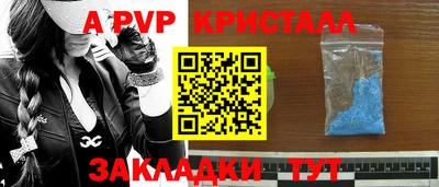 a pvp Донской
