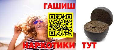 ПСИЛОЦИБИНОВЫЕ ГРИБЫ Бийск