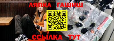 spice Донецк