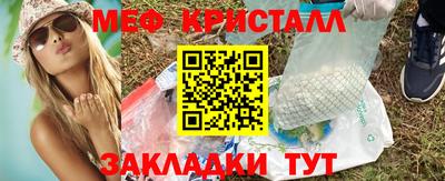 spice Донецк