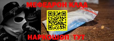 spice Донецк