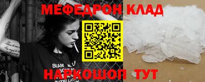 амфетамин Беслан