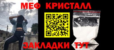 кокаин перу Абакан