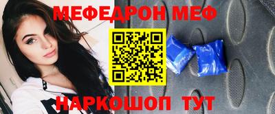 spice Донецк
