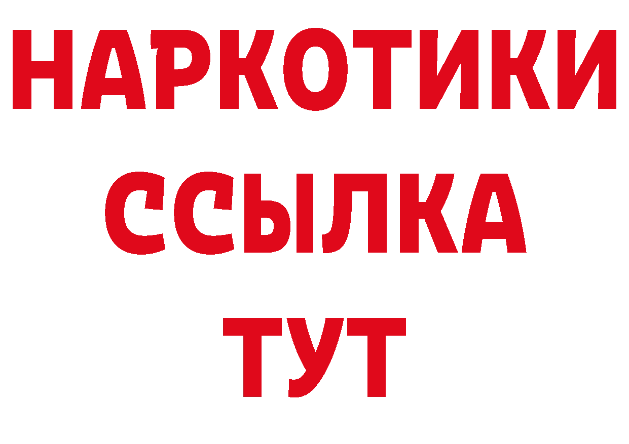 Виды наркотиков купить это какой сайт Тобольск