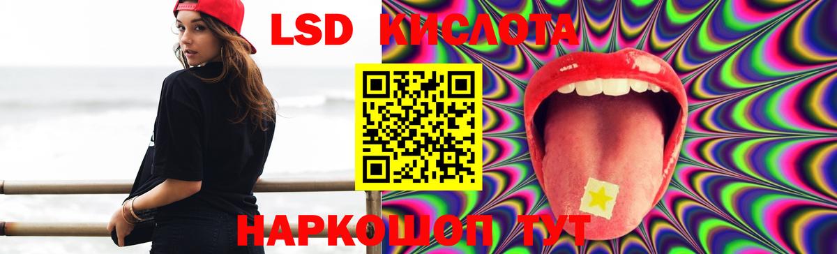 LSD-25 экстази кислота  Вход с VPN  Тобольск  LSD-25 экстази кислота 