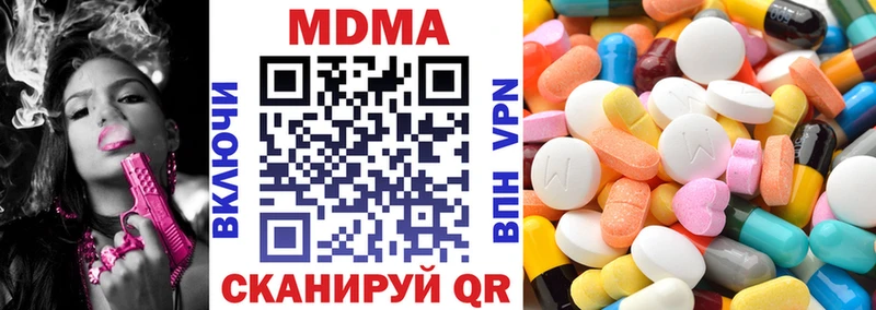 дарк нет Telegram  Тобольск  MDMA crystal 