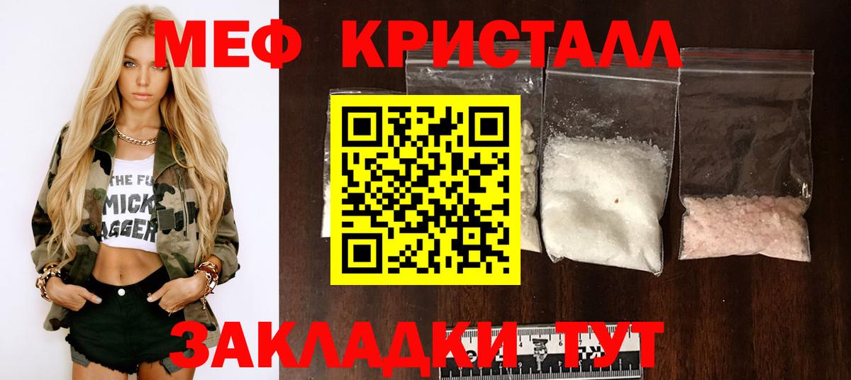 МЕФ Тобольск