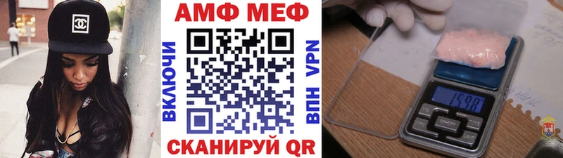 купить  сайты  ссылка на мегу маркетплейс  Первитин Methamphetamine  Тобольск 