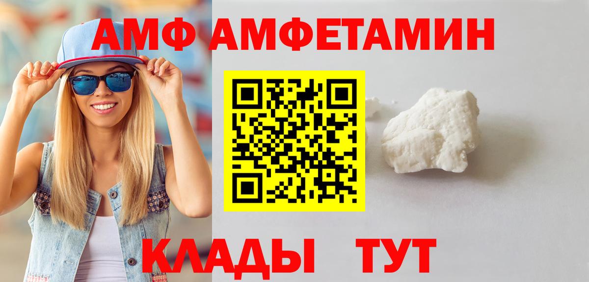 Галлюциногенные грибы Тобольск