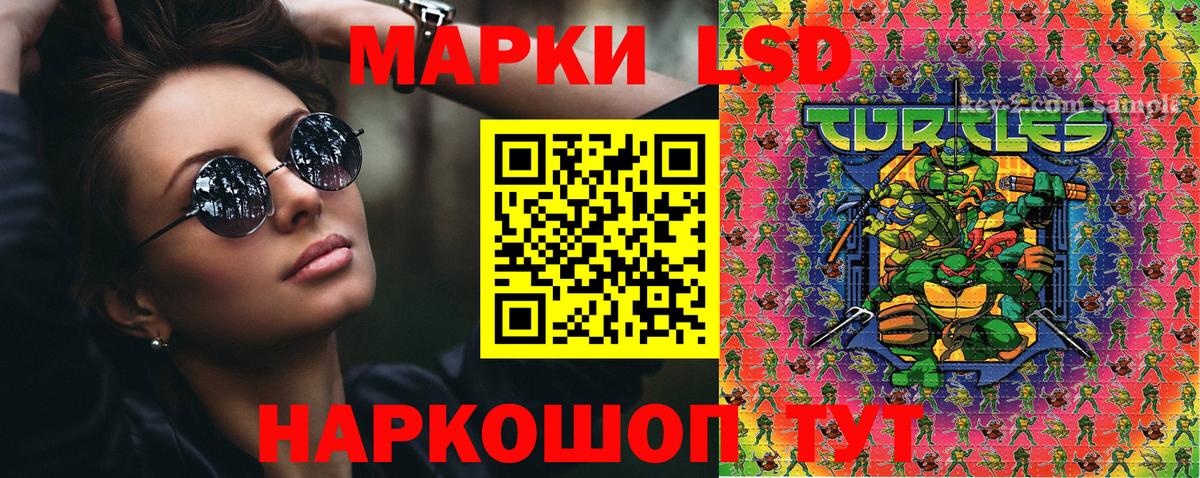 Марки NBOMe 1,8мг  Марки NBOMe 1,8мг  Марки 25I-NBOMe  Тобольск 