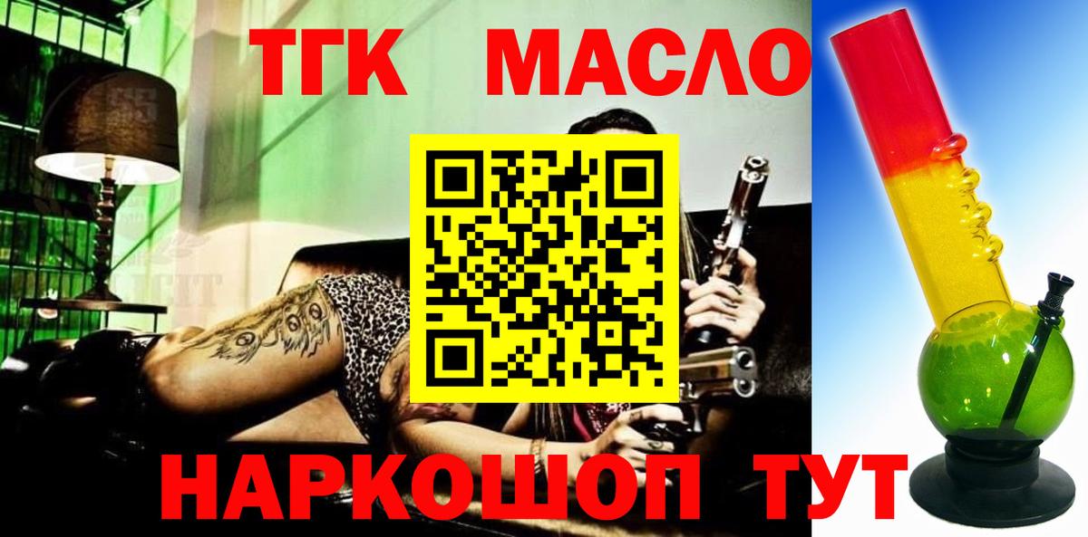 ТГК концентрат  Тобольск 