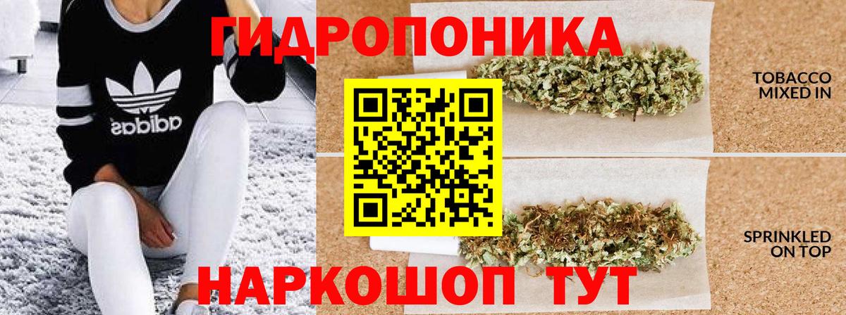 Шишки марихуана THC 21% Тобольск