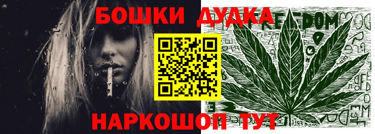 Конопля MAZAR  Конопля OG Kush  Бошки марихуана конопля  Тобольск 