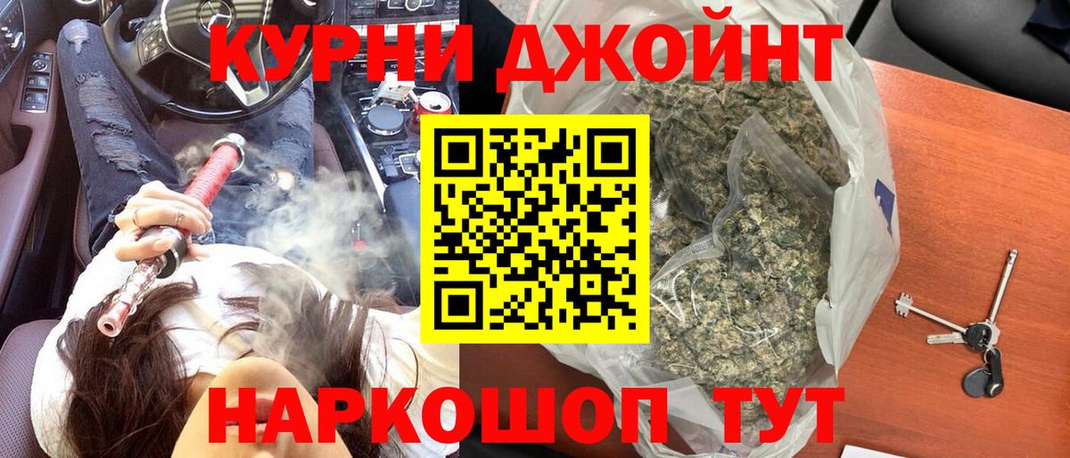 Шишки марихуана план  Вход с VPN  Тобольск  Канабис Amnesia  Марихуана Ganja  Канабис Amnesia 